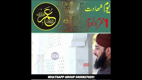 Muhammad Ali baloch 2021 labbaik ya rasool allah
