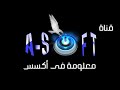اظهار الصور فى النموذج اكسس 2010 قناة A Soft التعليمية اظهار الصور فى النموذج اكسس 2010 قناة A Soft التعليمية