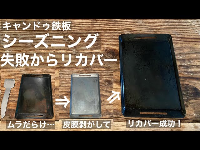 セリア 100円鉄板で焼き肉パーティー ミニ鉄板で幸せになれるのか Litetube セリア 100円鉄板で焼き肉パーティー ミニ鉄板で幸せになれるのか Litetube