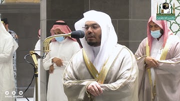 تلاوة فضيلة الشيخ د.#ياسر_الدوسري من صلاة العشاء 9 صفر 1443هـ..