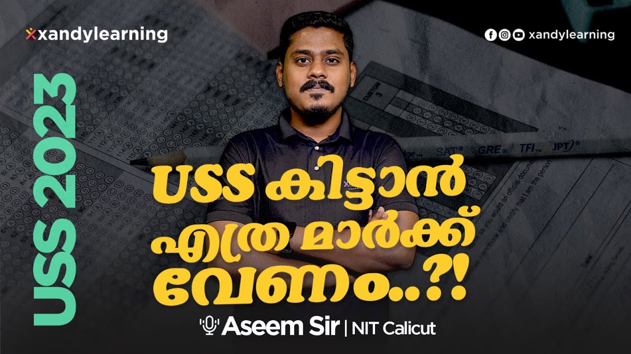 USS കിട്ടാൻ എത്ര മാർക്ക് കിട്ടണം? | XandY USS Champions League | Aseem sir 