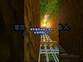 【#マインクラフト】息止めチャレンジで勝てる奴いる？【#shorts 】