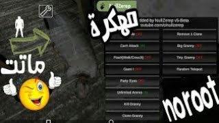 جعل granny متل مهرج وكدالك بيتها ولعب فيها بكل حرية😁 screenshot 5