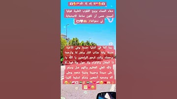 #اذكار #دعاء #الله #قرآن #trending #funny #freefire #fyp #foryou #tiktok #funny #trending#funnyvideo