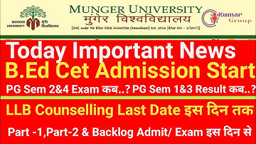 Part 1 & 2 & Backlog का Exam इस दिन/PG Sem-2,&4 Exam..?/Part -3 B.A Result जारी/PG-Sem 1&3 Result..?
