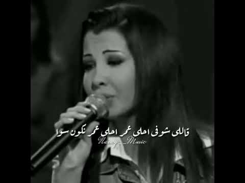 لما راح الصبر  