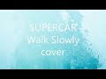 SUPERCAR - Walk Slowly cover #スーパーカー #supercar