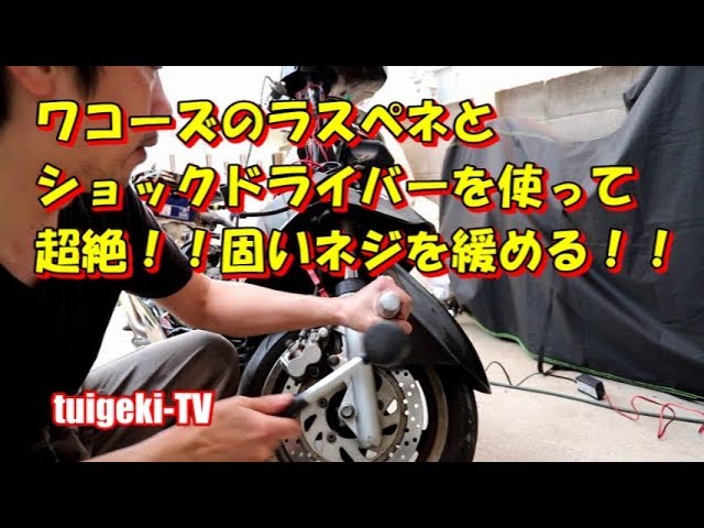 シグナスx② 載せ直し JxR Collabo CVT またプリナット外れたので交換 シグナスx 2型 - YouTube
