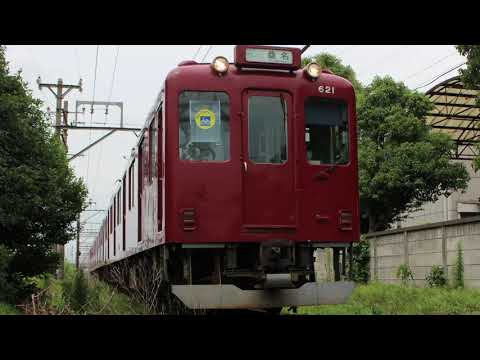 東北ずん子が「大きな栗の木の下で」の曲で養老鉄道の駅名を歌います