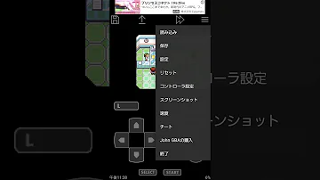 تحميل ポケモンエメラルド チート Mp4 Mp3