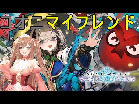 【シャドウバースWB】遅ればせながら大阪ECSお疲れ様でした！！【ランクマ】