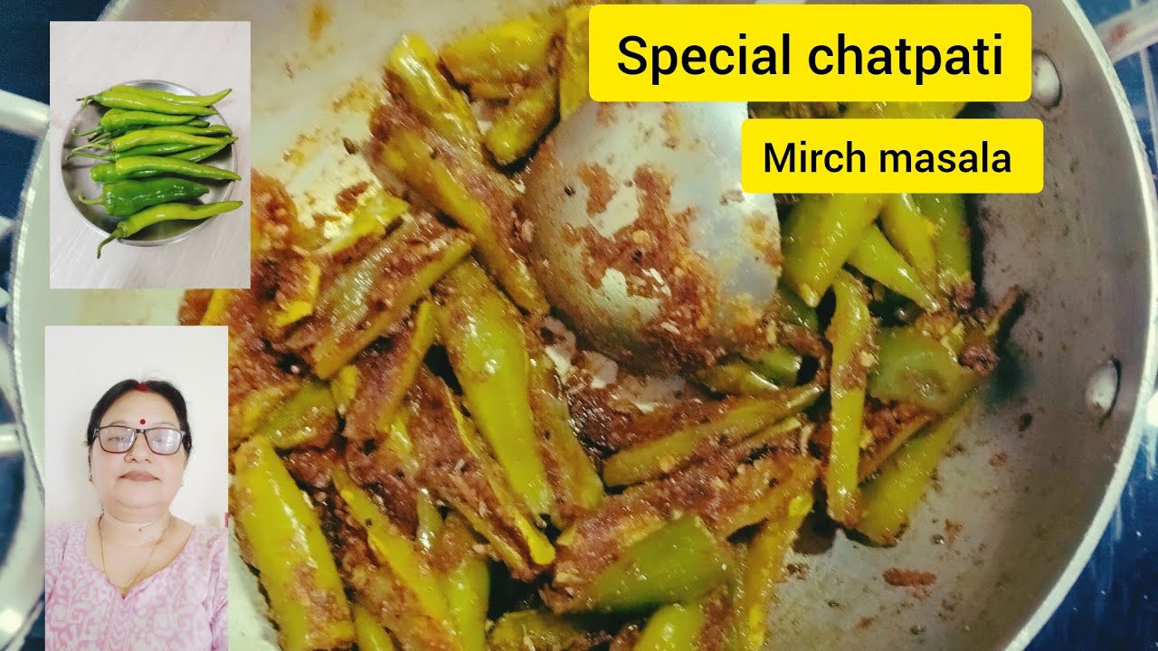 खास मसालों वाली मिर्च फ्राय -थाली में परोसें तो स्वाद और भूख दोनों बढ़े।Quick &Spicy Mirchi Fry 😋 ।