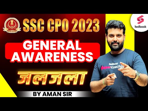 SSC CPO GK | SSC CPO GK Questions | GK For SSC CPO 2023 | SSC CPO GK Analysis 2023 By Aman Sir