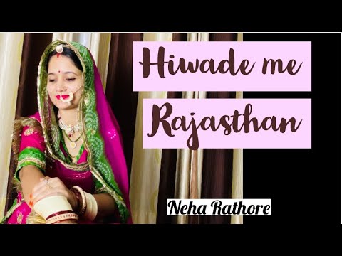Rajasthani Mashup HIWADE ME RAJASTHAN  Kapil Jangir Ft Komal Amrawat  Dance cover by Neha Rathore