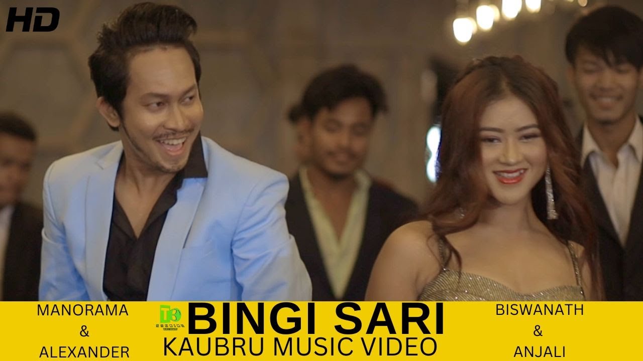 BINGI SARI  New Official KauBru Music Video  Manorama  Alexander  Anjali  Biswanath  2022