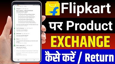 Flipkart se order exchange kaise kare 2025 | flipkart par product exchange / return kaise kare