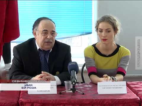 21 01 2015  ИМЯ ЕЙ РОЗА