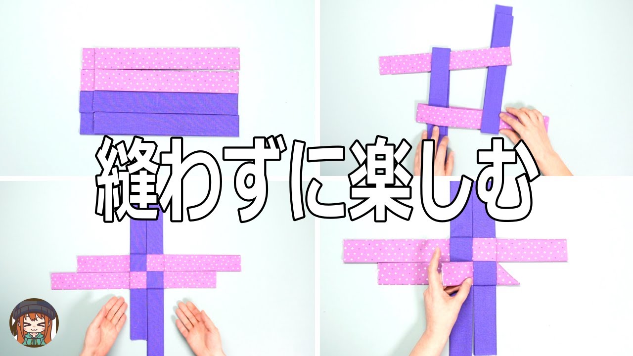 ハギレ活用😊めちゃくちゃ可愛い鍋敷きになります🌟