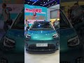 Can you guess the names of these cars at the Shanghai Auto Show 2025?