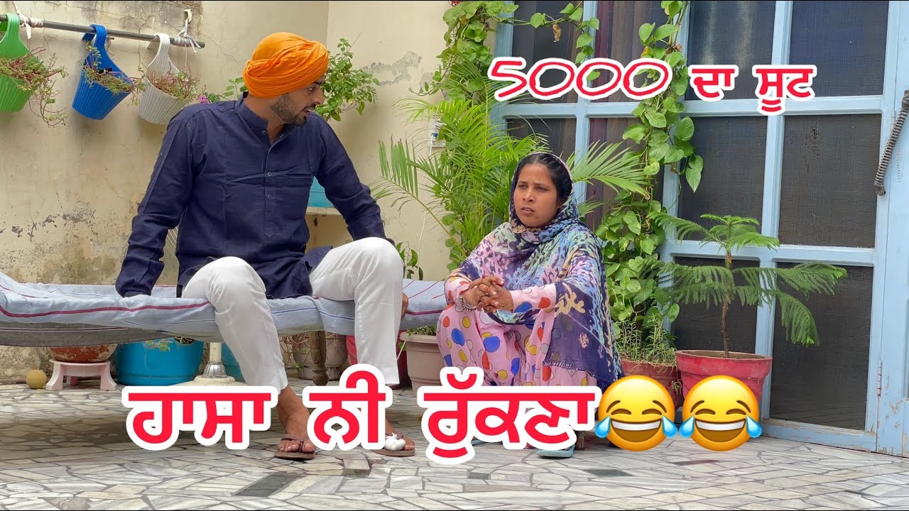 Punjabi comedy Karwa Chauth 2022            5000  