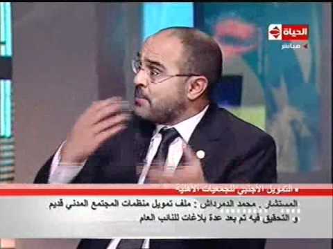 المستشار محمد الدمرداش فلتذهب المعونه الى الجحيم