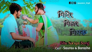 Dihing Disang Dimoru | দিহিং দিচাং দিমৰু | Bihu Xuriya Song | SNB Production