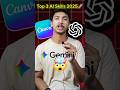 ये 3 AI Skills सीखके आप अलग हो जाओगे #AIDominance #FreeTools #2025