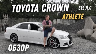 :   GRS184!  Toyota Crown Athlete [Leks-Auto 407]