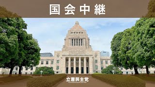2022年3月15日 参議院 財政金融委員会
