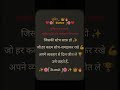 comment me your name 🥰#sumit #music #song