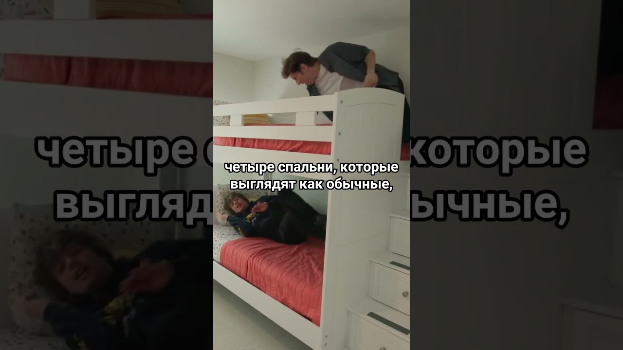 Внутри дома стоимостью в миллион долларов живешь как миллионер 