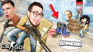 КАК ОН РАЗДЕФЮЗИЛ БОМБУ? ОЧЕНЬ СЛОЖНАЯ КАТКА В ММ КС ГО! СЧЕТ 15-14 В CS:GO