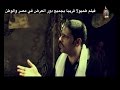 فيلم طمبولا للفنان والسيناريست  