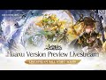 Duet Night Abyss The Wind Awakening Huaxu Version Preview Livestream mp3