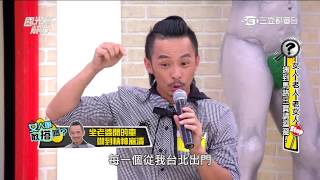國光幫幫忙20150511-3