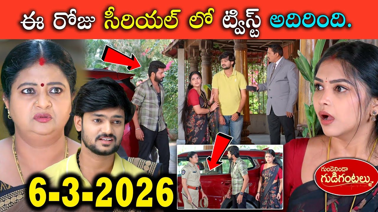 Gunde Ninda Gudi Gantalu Serial Today Episode Review6-03-2026