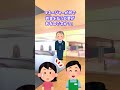 【お前がバカだから】犯人役になってくれない? #Shorts
