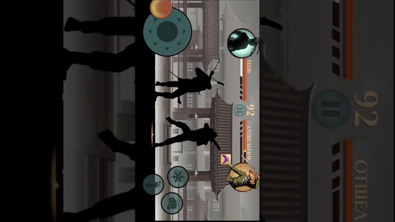 # Босс "Отшельник" # Special Edition # Shadow fight 2 # Nekki # Banzai games