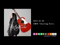 天野月 新曲「Starting Over」視聴用