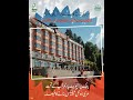 Murree Mega Tourism Project Announced 🏗️ Hotels, Green Areas & Sky Bridge