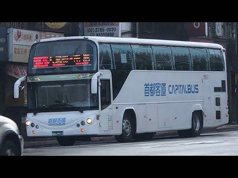 「首都客運」9026路線 往大武崙 KKA-9912 2022-10-05攝