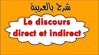 le discours direct et indirect