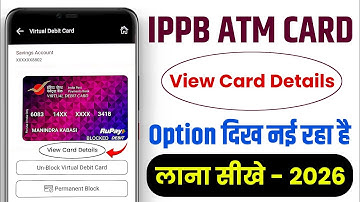 india post payment bank ka atm card show nahi ho raha hai | ippb bank atm card not showing 