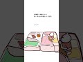 遠い未来の準備をする幼児 #アニメ #子育て #育児