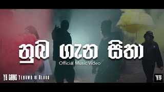 Nuba Gana Sitha නුබ ගැන සිතා Official Music Video YB GANG ( Yenuwa &amp; Blood ) ( Two L Productions )