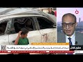 محمد مصطفى أبو شامة القاهرة الإخبارية عر ت جرائم الاحتلال الإسرائيلي في غزة أمام العالم 