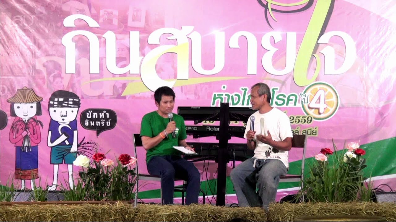 โลกยุคหน้า เงินไม่ใช่ความมั่นคงอีกต่อไป : โจน  จันได