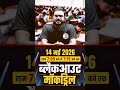पटना में आज शाम 7 बजे Blackout! 🚨 2 मिनट तक बजेगा सायरन | Patna News 2026