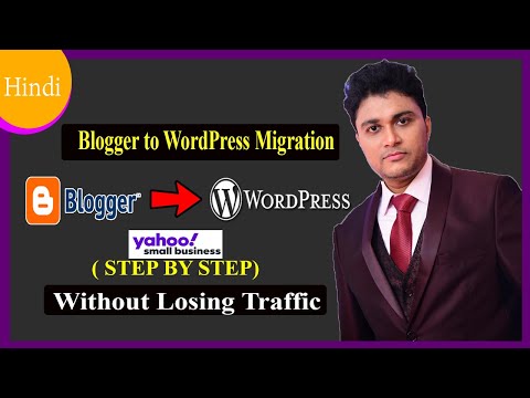 How to Move Website from Blogger to WordPress | Blogger to WordPress Migration | Hindi
