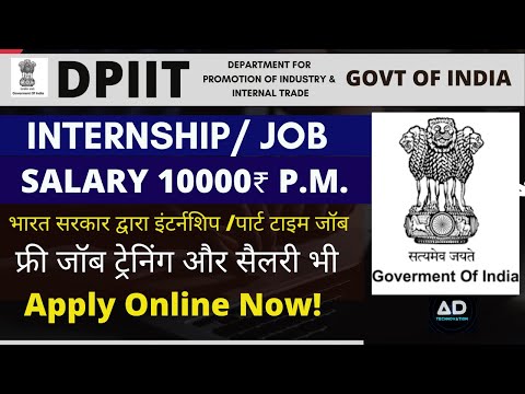 DPIIT Govt Of India Part time Job/internship with Salary (stipend)/Any Graduate can Apply free 2021